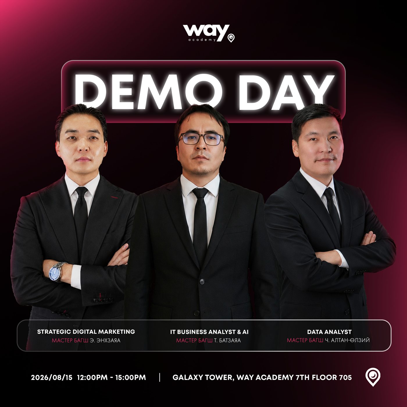 Way Academy — EVENT / DIGITAL POSTER