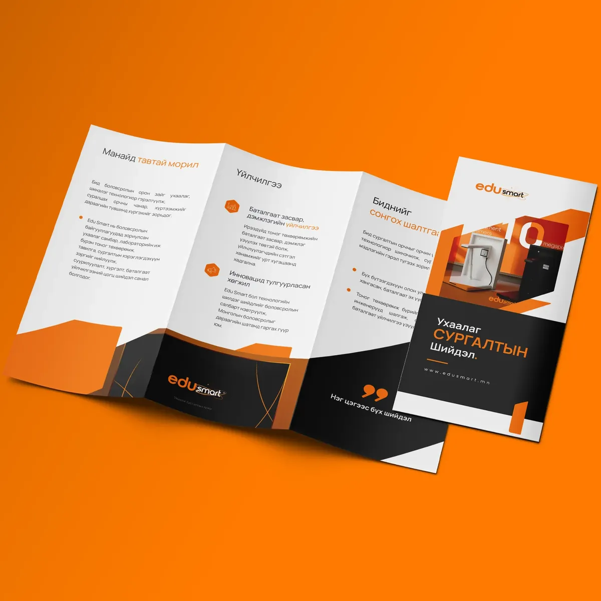 edusmart каталог